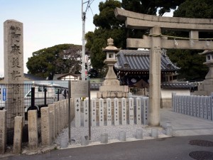 阿麻美許曾神社