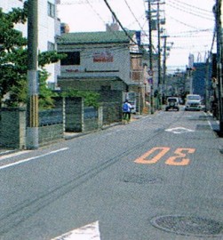 大阪府松原市三宅　一里塚跡