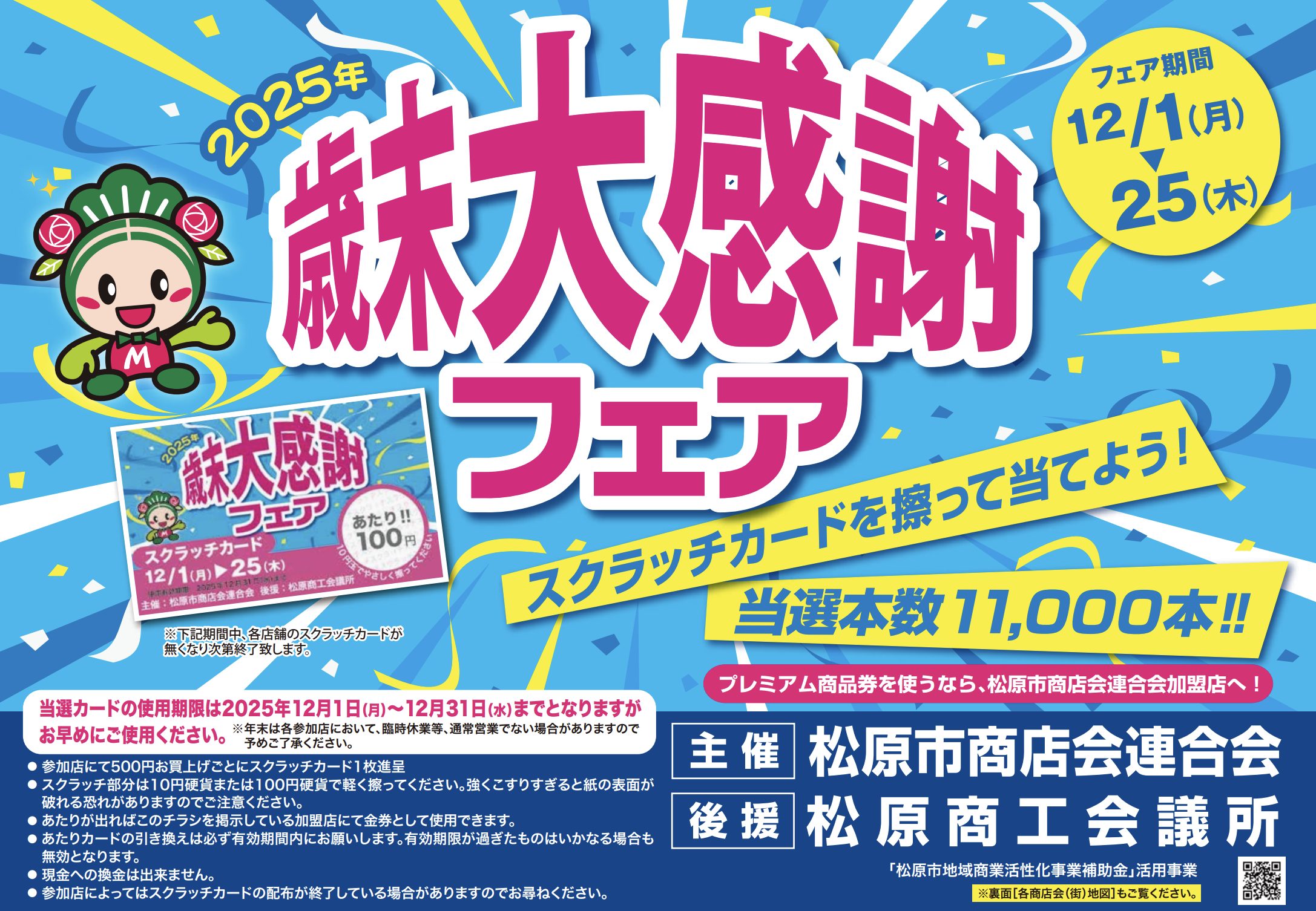 8722a1e61ca7303fd2ef4250ef02a4